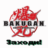 Bakugan